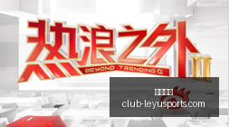 威少与字母,哥建队之道,为阿门汤普,乐鱼体育官网,乐鱼体育App,乐鱼体育直播,乐鱼体育下载,乐鱼体育资讯
