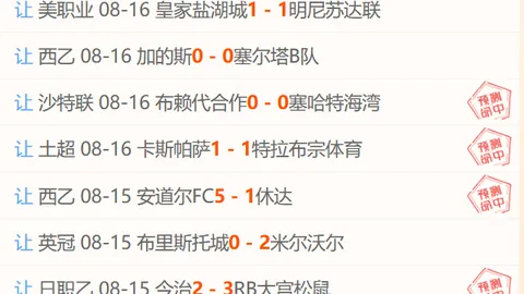 曼城2026最新奖金，乐鱼体育下载，策略报价坎比亚索团队，拒绝合作引热议
